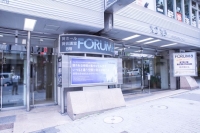 FORUM８