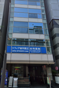 十番オフィス 六本木店