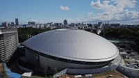 TIPSTAR DOME CHIBA（千葉JPFドーム）